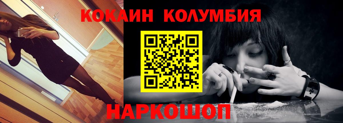 Моздок  МАРИХУАНА  A-PVP СОЛЬ   Кодеин  ГАШ  Меф МЯУ МЯУ кристаллы  Каннабис  Вход с VPN  ЭКСТАЗИ  COCAIN 