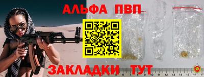 кристаллы Славгород