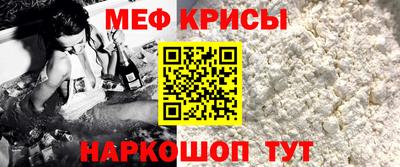 кристаллы Славгород