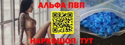 кристаллы Славгород
