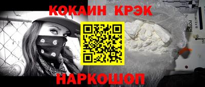 гашиш Славянск-на-Кубани