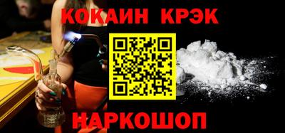 кристаллы Славгород