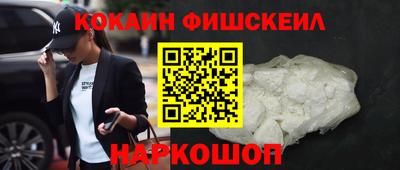 марки lsd Сланцы