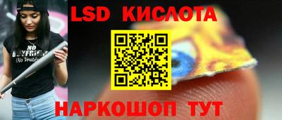 кристаллы Славгород