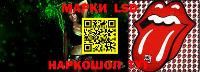 кристаллы Славгород