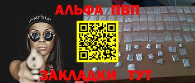 гашиш Славянск-на-Кубани