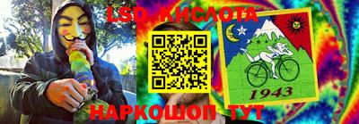 кристаллы Славгород