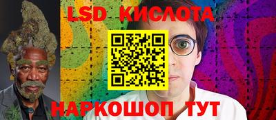 кристаллы Славгород