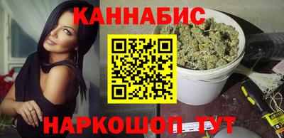 кристаллы Славгород