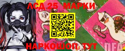 кристаллы Славгород