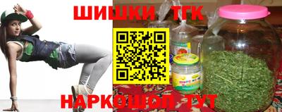 марки lsd Сланцы
