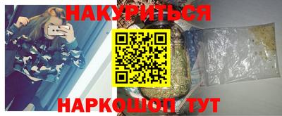 марки lsd Сланцы