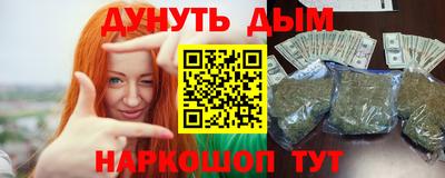 марки lsd Сланцы
