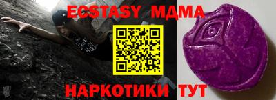 марки lsd Сланцы