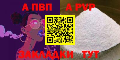 кристаллы Славгород