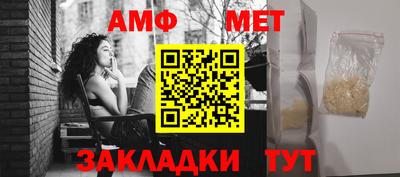 кристаллы Славгород