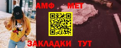 кристаллы Славгород