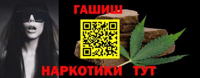 гашиш Славянск-на-Кубани
