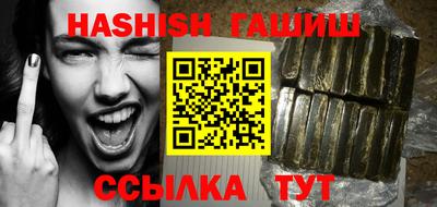 кристаллы Славгород