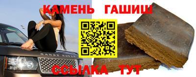 марки lsd Сланцы