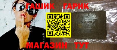 кристаллы Славгород
