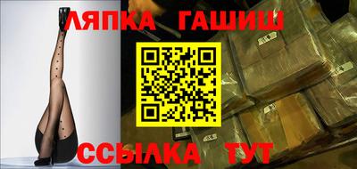 гашиш Славянск-на-Кубани