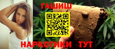 марки lsd Сланцы