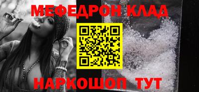кристаллы Славгород