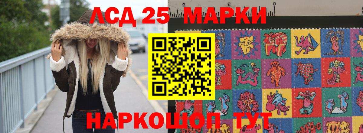 Моздок  ЛСД экстази  ЛСД экстази кислота  Вход с VPN  Лсд 25 экстази ecstasy 