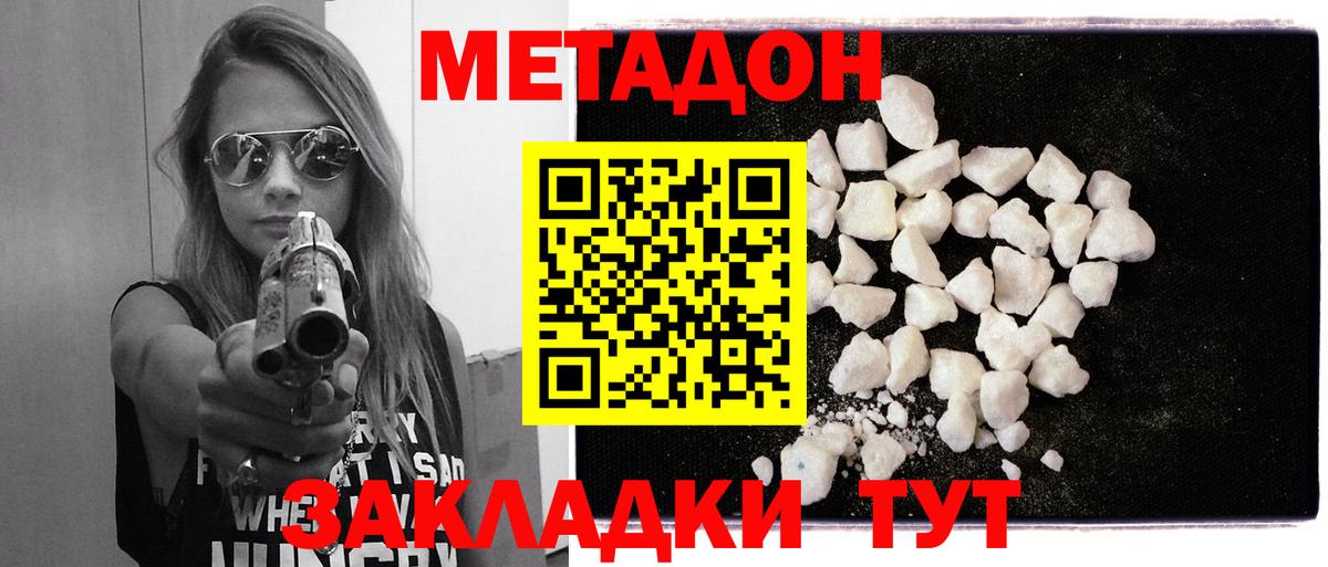 Бошки Шишки Моздок