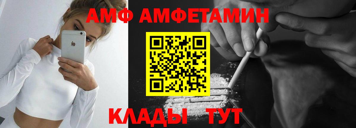 Моздок  Первитин пудра  Вход с VPN  Первитин пудра 