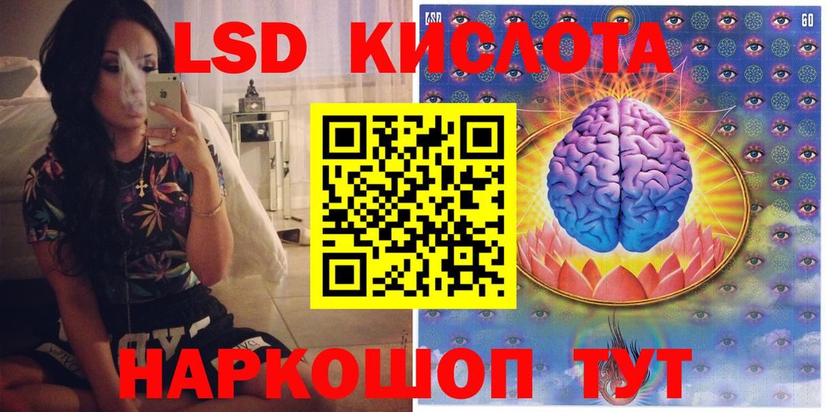 Наркотические марки 1,8мг Моздок