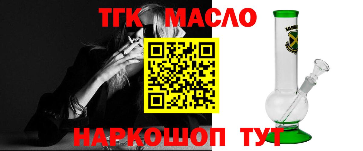 Моздок  ТГК концентрат  Вход с VPN 