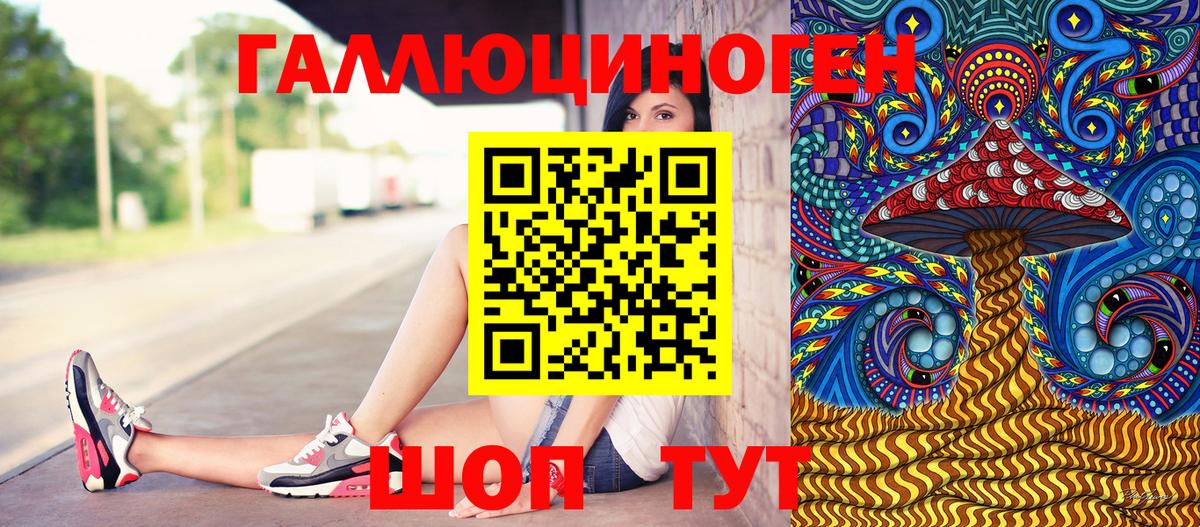 Галлюциногенные грибы мухоморы Моздок