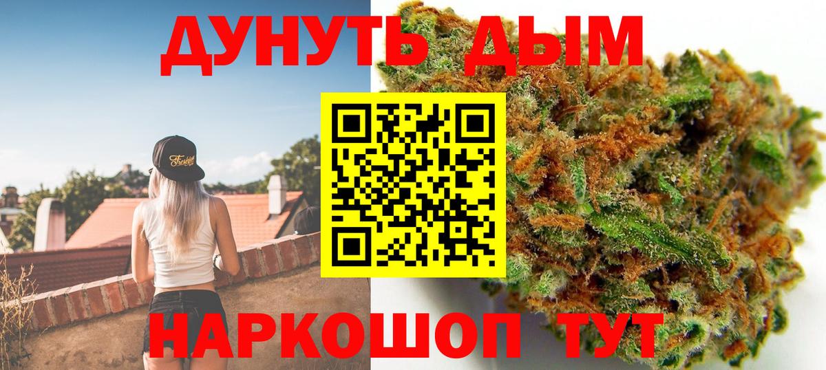 МАРИХУАНА LSD WEED  Шишки марихуана индика  Вход с VPN  Моздок 